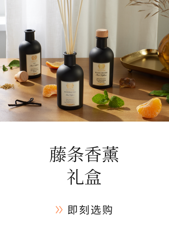 Reed Diffuser Gift Sets